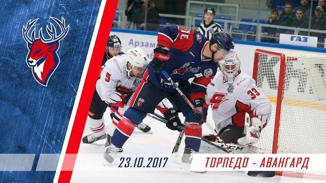 Торпедо - Авангард 1:2 Торпедо - Авангард 1:2