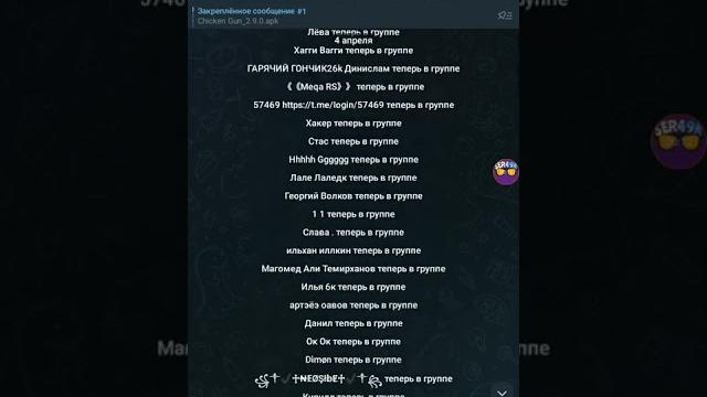 Что такое спам Что такое спам