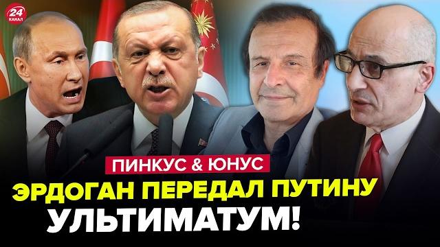️Эрдоган РАЗНЕС Путина ПРИ ВСЕХ! Трамп РЕШИЛСЯ: Белый дом ШАРАХНЕТ по Москве. ЮНУС & ПИНКУС. Лучшее ️Эрдоган РАЗНЕС Путина ПРИ ВСЕХ! Трамп РЕШИЛСЯ: Белый дом ШАРАХНЕТ по Москве. ЮНУС & ПИНКУС. Лучшее