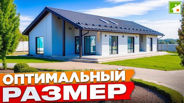 Дом для жизни "без купюр": большая S, отдельная кухня, мансардные окна и лапомойка за реальную цену. Дом для жизни "без купюр": большая S, отдельная кухня, мансардные окна и лапомойка за реальную цену.