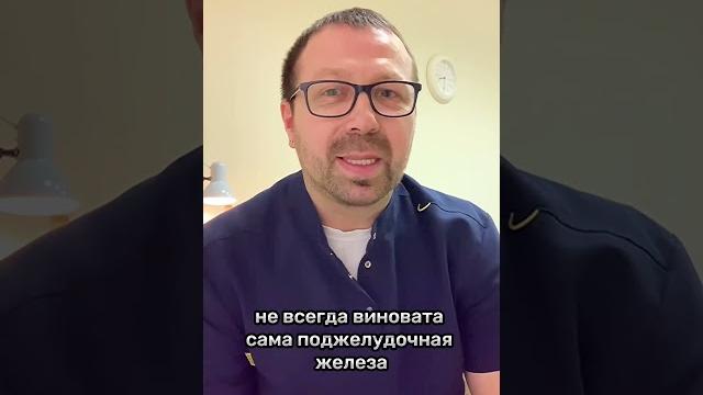 Боли с левой стороны. Поджелудочная железа? #поджелудочная #поджелудочнаяжелеза #желчныйпузырь Боли с левой стороны. Поджелудочная железа? #поджелудочная #поджелудочнаяжелеза #желчныйпузырь