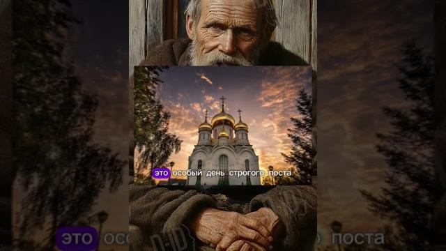 Что такое Рождественский сочельник? #россия #рождество #христиане #сочельник #русь #славяне Что такое Рождественский сочельник? #россия #рождество #христиане #сочельник #русь #славяне