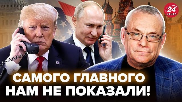 ЯКОВЕНКО: Трамп ПРИНЯЛ СДЕЛКУ Путина! Вот что СЛУЧИЛОСЬ СРАЗУ после переговоров. США вляпались ЯКОВЕНКО: Трамп ПРИНЯЛ СДЕЛКУ Путина! Вот что СЛУЧИЛОСЬ СРАЗУ после переговоров. США вляпались