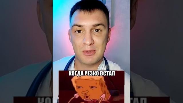 Пониженное давление. что делать? Пониженное давление. что делать?