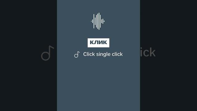 Топ звуков для монтажа в CapCut, скринь и применяй️ Топ звуков для монтажа в CapCut, скринь и применяй️
