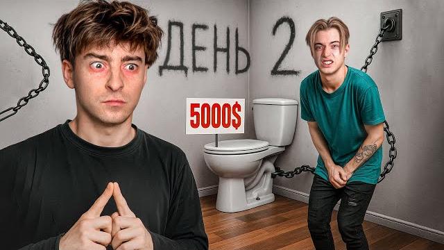 ВЫЖИВИ В Доме где ВСЁ ПЛАТНО! *ДЕНЬ 2* ВЫЖИВИ В Доме где ВСЁ ПЛАТНО! *ДЕНЬ 2*