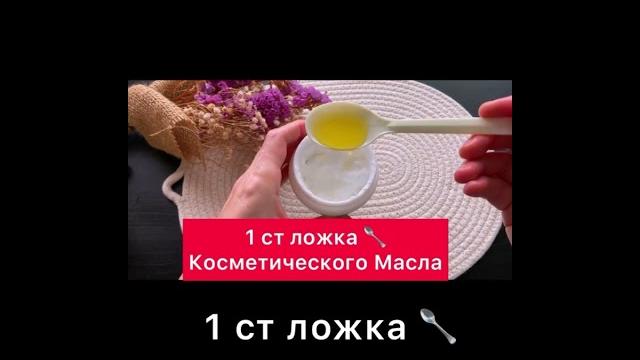 Нанесите Это Вечером Утром Гладкое без Морщин Лицо! ! Маска от морщин для Лица skin care/ Нанесите Это Вечером Утром Гладкое без Морщин Лицо! ! Маска от морщин для Лица skin care/