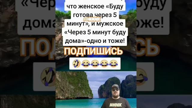 Анекдот про отличие Анекдот про отличие