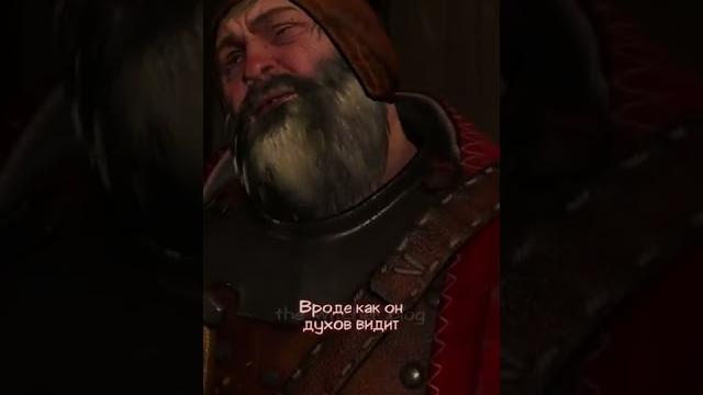 Вроде как он духов видит, и с козой... - Кровавый Барон про ворожея | Ведьмак 3: Дикая Охота Вроде как он духов видит, и с козой... - Кровавый Барон про ворожея | Ведьмак 3: Дикая Охота
