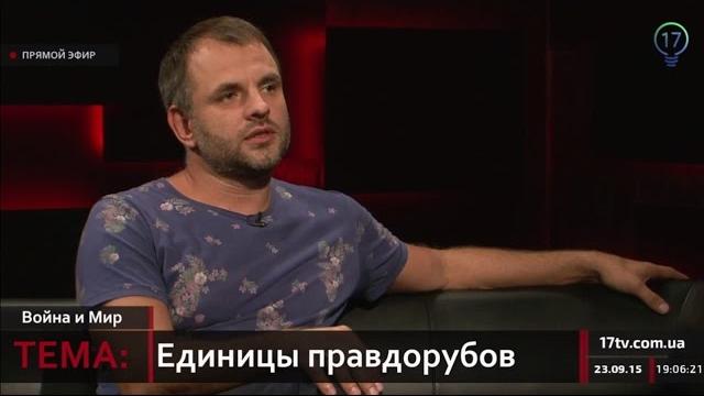 Почему украинские журналисты не едут на Донбасс? Почему украинские журналисты не едут на Донбасс?