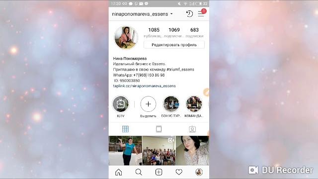 Что такое Stories в Инстаграм? Что такое Stories в Инстаграм?