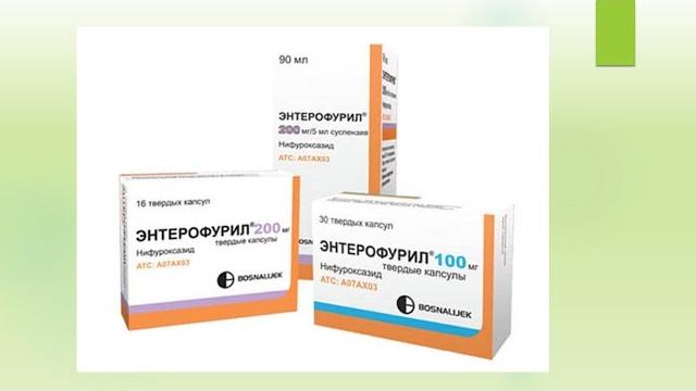 ЭНТЕРОФУРИЛ. ИНСТРУКЦИЯ ПО ПРИМЕНЕНИЮ. ЭНТЕРОФУРИЛ. ИНСТРУКЦИЯ ПО ПРИМЕНЕНИЮ.