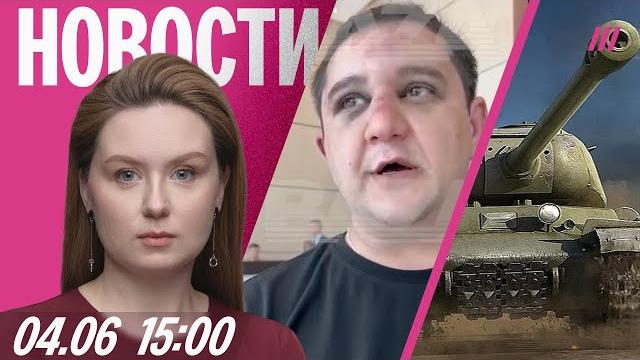 Похищенный в Москве — о пытках кадыровцев. Ростов без интернета. Кремль отобрал «Мир танков» Похищенный в Москве — о пытках кадыровцев. Ростов без интернета. Кремль отобрал «Мир танков»