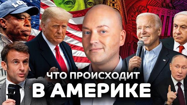 Паника и угроза взрыва в Чикаго, атака в Нью-Йорке Паника и угроза взрыва в Чикаго, атака в Нью-Йорке