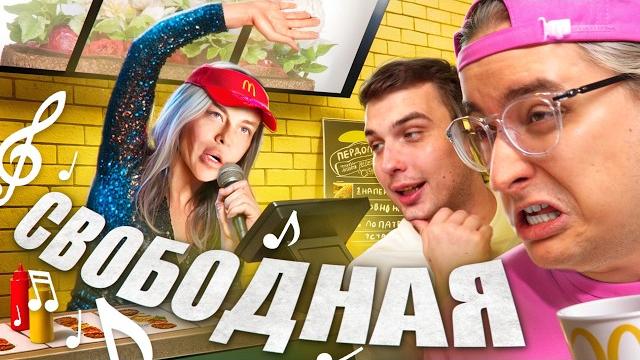 Музыка из Reels - СКАЧАТЬ ЧЕРЕЗ КЛАДМЕНА Музыка из Reels - СКАЧАТЬ ЧЕРЕЗ КЛАДМЕНА