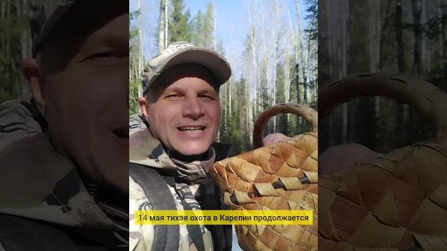 Грибник зашёл в лес по грибы и обалдел. Много снега в мае, такого не ожидал. грибы 2025 #грибы Грибник зашёл в лес по грибы и обалдел. Много снега в мае, такого не ожидал. грибы 2025 #грибы
