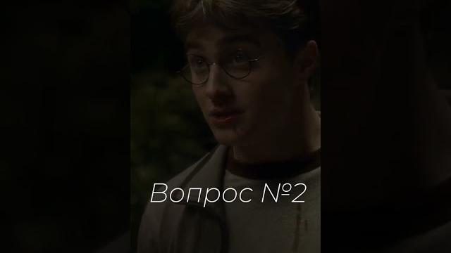 Гарри Поттер и принц полукровка Подпишись Видео каждый день #фильмы #кино #гаррипоттер #shorts Гарри Поттер и принц полукровка Подпишись Видео каждый день #фильмы #кино #гаррипоттер #shorts