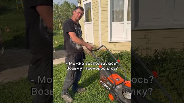 Добрый сосед #юмор #сосед #дача Добрый сосед #юмор #сосед #дача