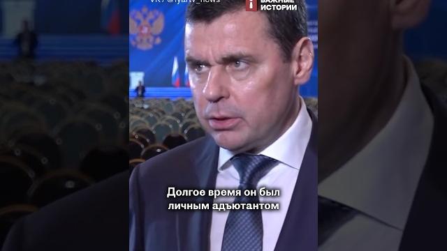 «Сыночек» Путина. Кто главный кадровик в России «Сыночек» Путина. Кто главный кадровик в России