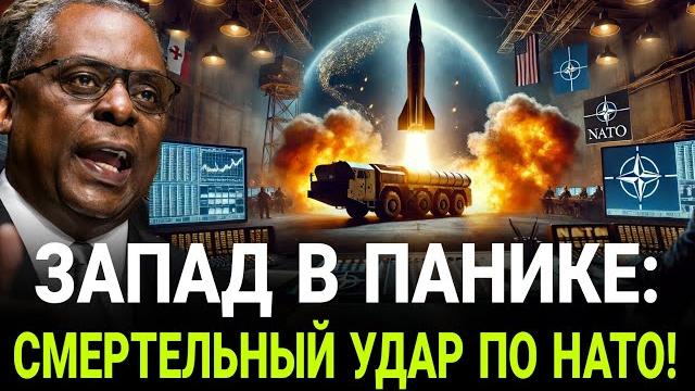 10-минут назад! Россия обезглавила небо Прибалтики! НАТО в панике — 63 часа без единого взлёта! 10-минут назад! Россия обезглавила небо Прибалтики! НАТО в панике — 63 часа без единого взлёта!
