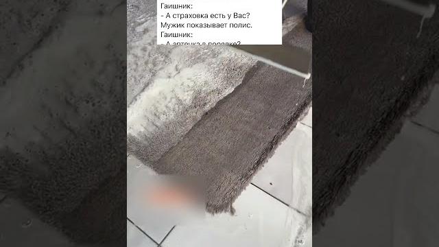 ДАЖЕ С БАБКОЙ НЕ ПРОКАТИЛО #юмор #приколы #анекдоты ДАЖЕ С БАБКОЙ НЕ ПРОКАТИЛО #юмор #приколы #анекдоты