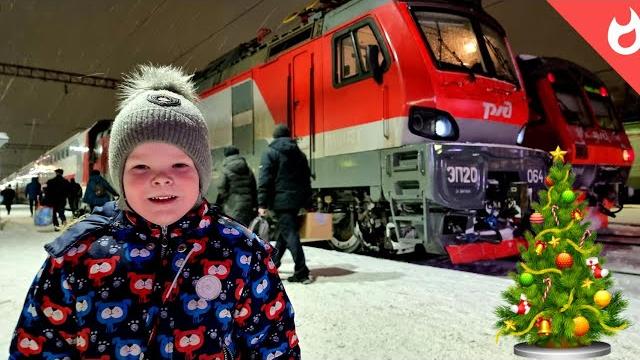 Едем смотреть Поезд Деда Мороза/ Путешествие на двухэтажном поезде в новогоднюю Москву Едем смотреть Поезд Деда Мороза/ Путешествие на двухэтажном поезде в новогоднюю Москву