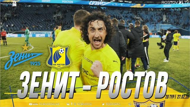 ЗЕНИТ - РОСТОВ | 20 ТУР | 27.02.21 ЗЕНИТ - РОСТОВ | 20 ТУР | 27.02.21