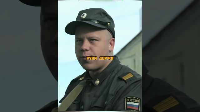 МЕНТЫ НАРВАЛИСЬ НА МАЙОРА СОБР #кино #фильмы МЕНТЫ НАРВАЛИСЬ НА МАЙОРА СОБР #кино #фильмы