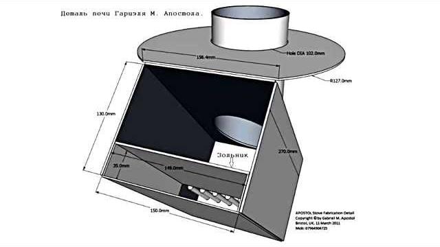 Чертеж ракетной печи Jesse`s Rocket Stove Чертеж ракетной печи Jesse`s Rocket Stove