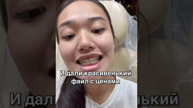 СКОЛЬКО СТОИТ ОСМОТР БРЕКЕТОВ В АМЕРИКЕ? СКОЛЬКО СТОИТ ОСМОТР БРЕКЕТОВ В АМЕРИКЕ?