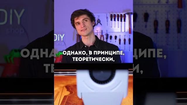 Какой 3D-принтер поставить дома? Какой 3D-принтер поставить дома?