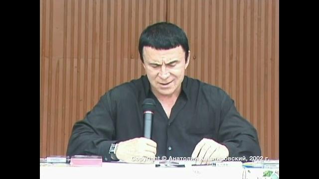 Кашпировский: Житомир - 4. 2002г. Часть первая. Кашпировский: Житомир - 4. 2002г. Часть первая.