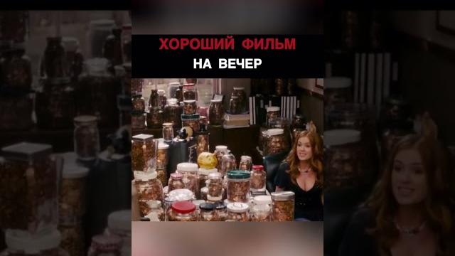 ️"Шопоголик" (2009) #комедия #драма #кино #reels #фильм #фильмы #film #сериал #видео #топ #video ️"Шопоголик" (2009) #комедия #драма #кино #reels #фильм #фильмы #film #сериал #видео #топ #video