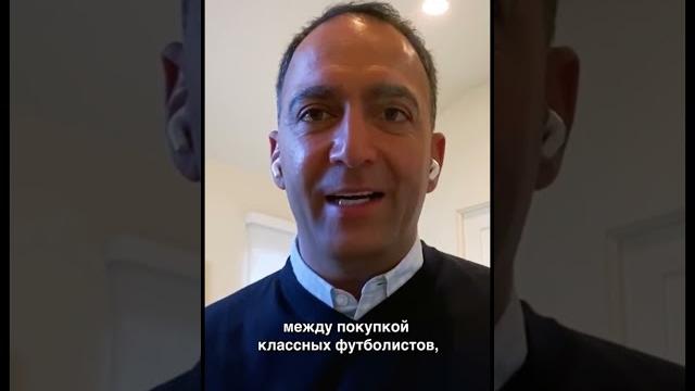 Американцы скупают английские клубы / Лидс Юнайтед Американцы скупают английские клубы / Лидс Юнайтед