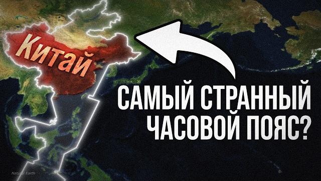 Как люди договорились считать время? | Такая история Как люди договорились считать время? | Такая история