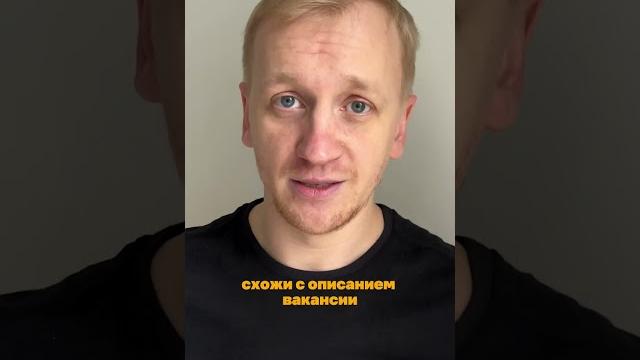 Почему мы должны нанять именно Вас? Почему мы должны нанять именно Вас?