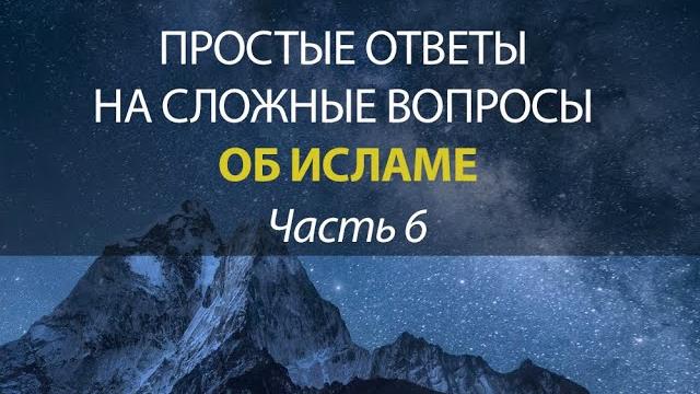 Зачем Аллах сотворил человека и творение? Если Бог знал, что люди пойдут в Ад, то зачем Он создал их Зачем Аллах сотворил человека и творение? Если Бог знал, что люди пойдут в Ад, то зачем Он создал их
