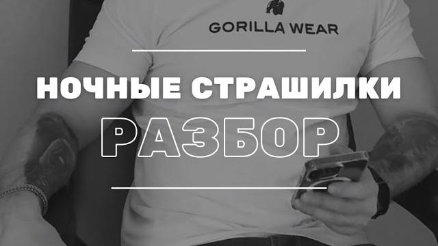 Можно ли пить воду ночью????? Можно ли пить воду ночью?????