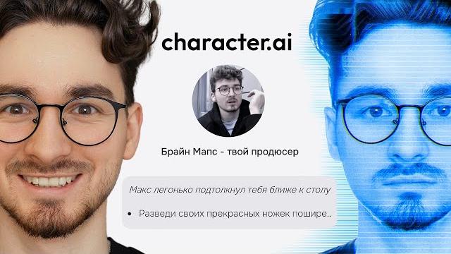 Поговорил Со Своим Нейроботом - ЭТО ПИZD#$!&.. Поговорил Со Своим Нейроботом - ЭТО ПИZD#$!&..