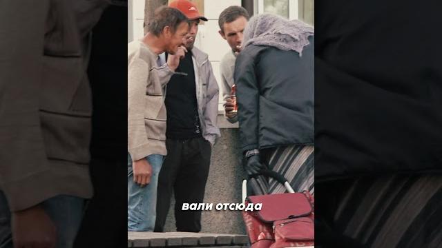 Украл кошелёк у бабки и был наказан Украл кошелёк у бабки и был наказан