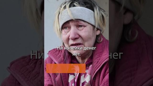 Путин проклятый! Я сюда уже не вернусь Путин проклятый! Я сюда уже не вернусь
