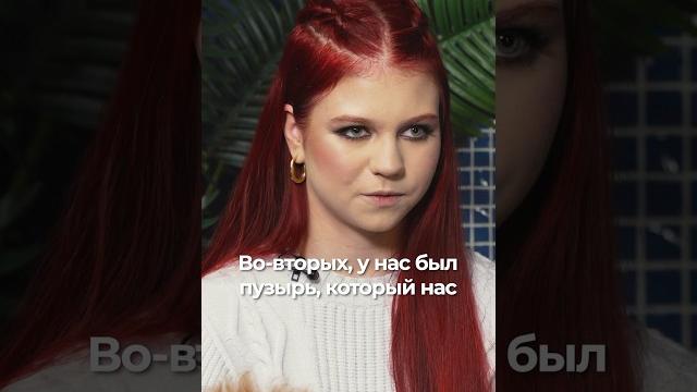 Александра ТРУСОВА - Про эмоции на Олимпиаде Александра ТРУСОВА - Про эмоции на Олимпиаде
