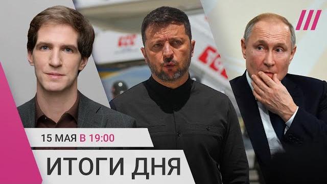 Переговоры РФ и Украины начинаются. «Огненный ад» на Дальнем востоке. Трибунал против Путина в Гааге Переговоры РФ и Украины начинаются. «Огненный ад» на Дальнем востоке. Трибунал против Путина в Гааге