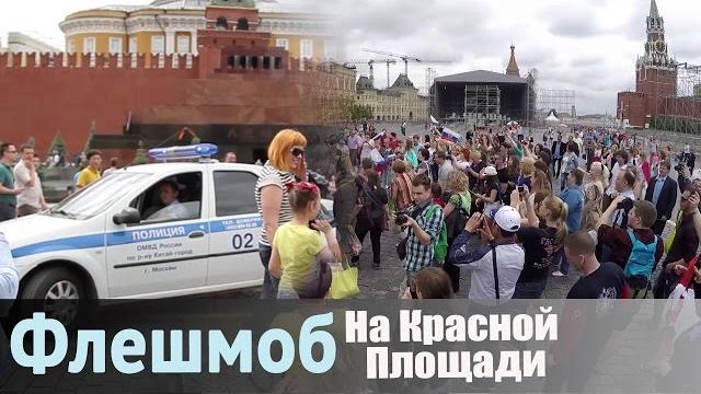 Гимн России! Аж дух захватывает. Гимн России! Аж дух захватывает.
