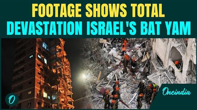 Israel's Most Devastating VIDEO Ever: Bat Yam Looks Worst Than Gaza after Iran Rains Hellfire Israel's Most Devastating VIDEO Ever: Bat Yam Looks Worst Than Gaza after Iran Rains Hellfire