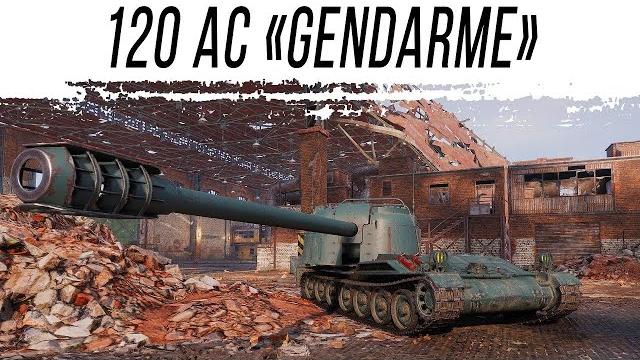 120 AC «Gendarme» - Первая Таджикская ПТ-САУ 120 AC «Gendarme» - Первая Таджикская ПТ-САУ