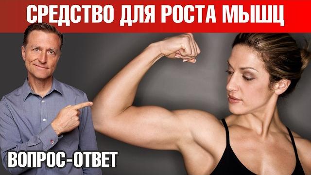 Без этого нутриента вы не нарастите мышечную массу! Без этого нутриента вы не нарастите мышечную массу!