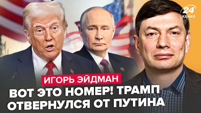 ВСË! Трамп и Путин РАССОРИЛИСЬ. ГУДИТ ВСЯ Москва: Берлин СОРВАЛСЯ на Кремль. Иран РАЗНОСЯТ В ХЛАМ ВСË! Трамп и Путин РАССОРИЛИСЬ. ГУДИТ ВСЯ Москва: Берлин СОРВАЛСЯ на Кремль. Иран РАЗНОСЯТ В ХЛАМ