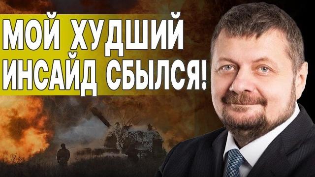 ЗЕЛЕНСКИЙ УПУСКАЕТ ПОСЛЕДНИЙ ШАНС! МОСИЙЧУК: "БУФЕРНОЕ НАСТУПЛЕНИЕ" НАЧАЛОСЬ! ЖЁСТКИЙ МЕМОРАНДУМ ЗЕЛЕНСКИЙ УПУСКАЕТ ПОСЛЕДНИЙ ШАНС! МОСИЙЧУК: "БУФЕРНОЕ НАСТУПЛЕНИЕ" НАЧАЛОСЬ! ЖЁСТКИЙ МЕМОРАНДУМ