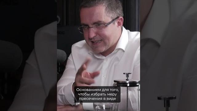 Делает ли тебя 51-я статья автоматически виновным? #трухачевсергей #адвокат #иванмиронов #юрист Делает ли тебя 51-я статья автоматически виновным? #трухачевсергей #адвокат #иванмиронов #юрист